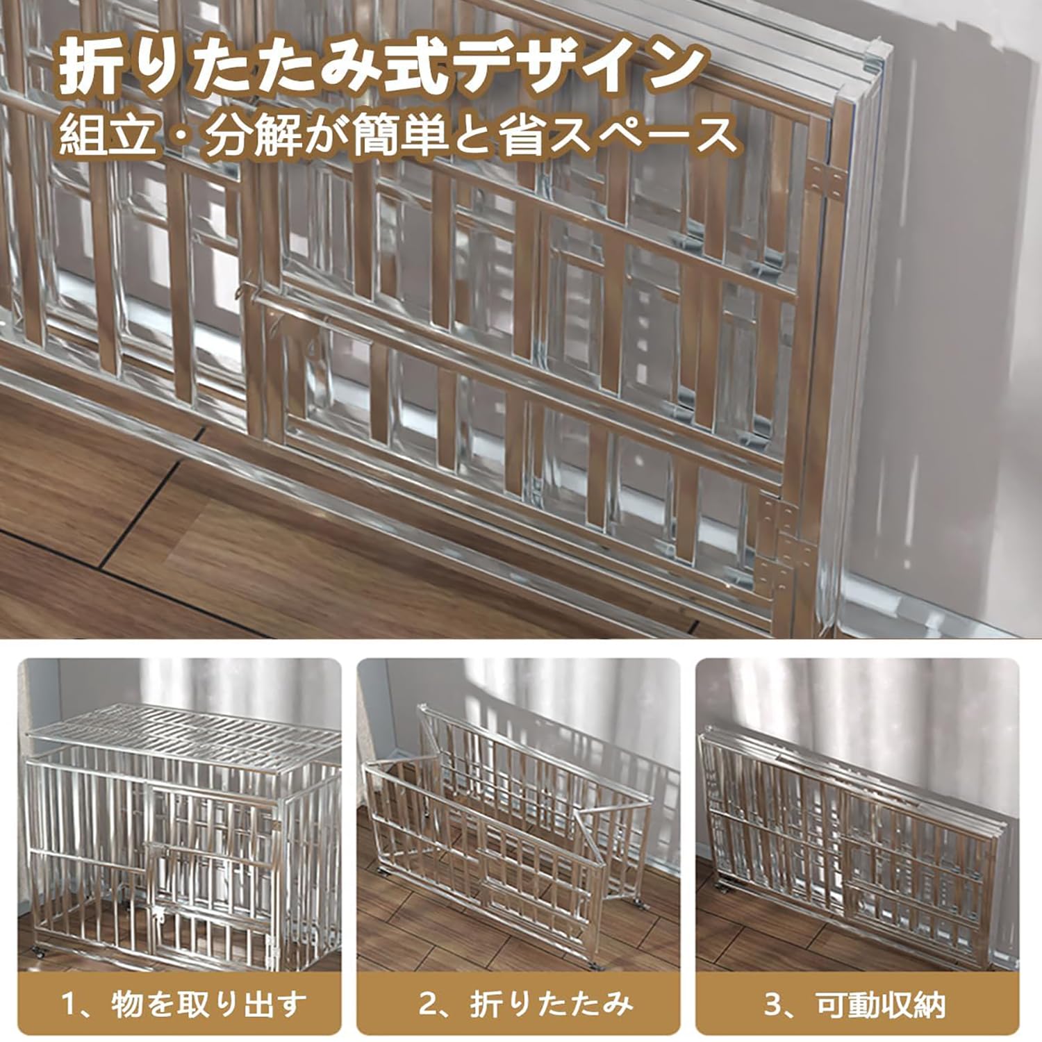 Amazon.co.jp: 犬ケージ 中大型犬用 ステンレス製 折りたたみ 頑丈、き