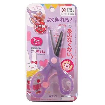 Amazon | クツワ STAD はさみ きっちょん パープル SS112PU