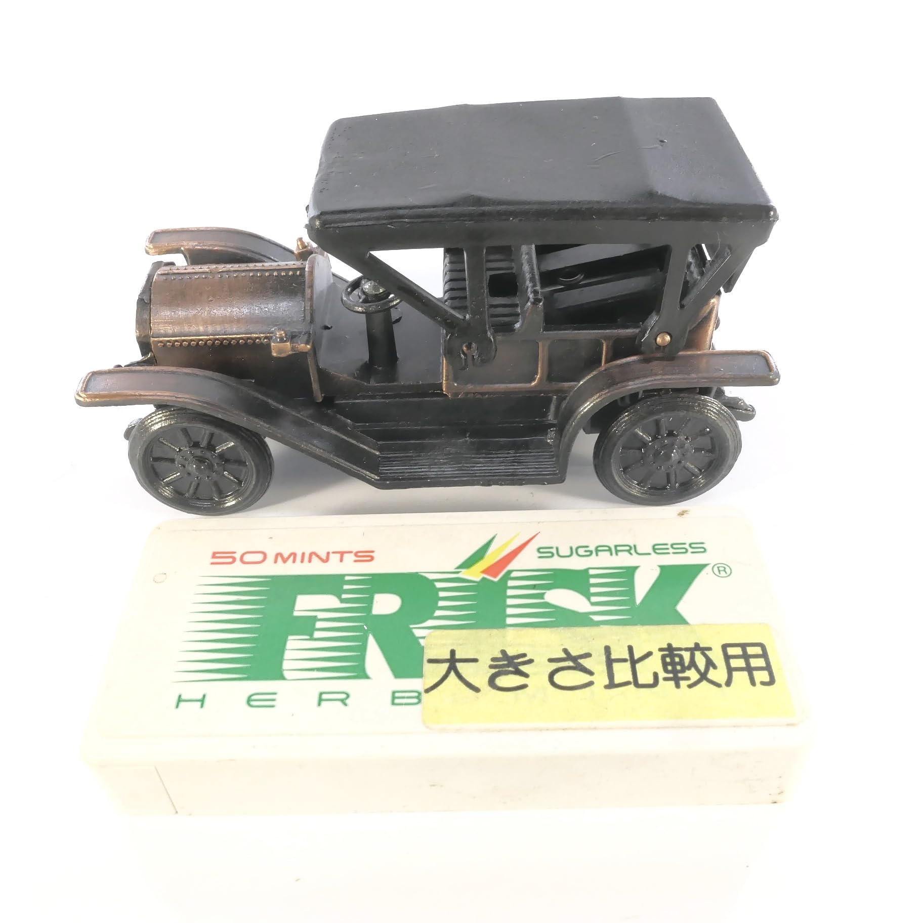 Amazon.co.jp: 鉛筆削り 車 クラシックカー レトロな鉛筆けずり 手動 