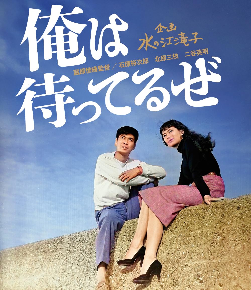 Amazon.co.jp: 日本女性映画プロデューサー誕生70周年記念 ＜企画