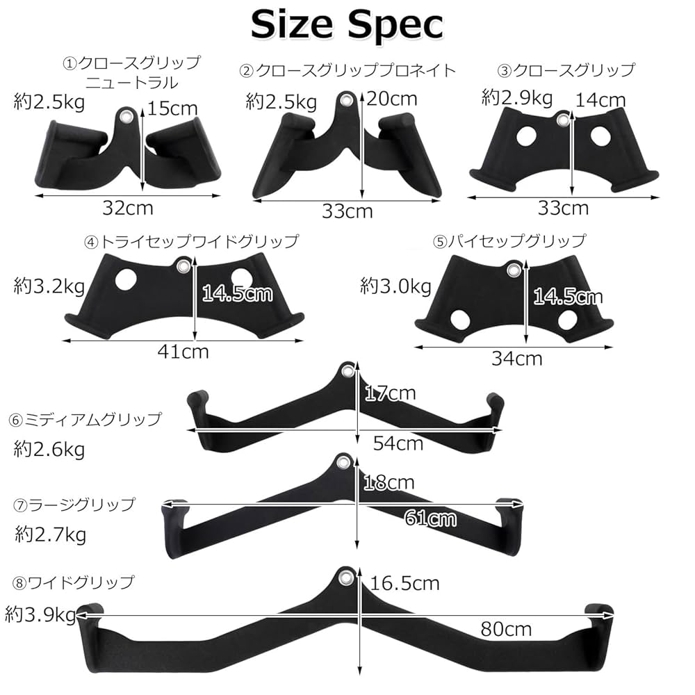 ラットプルダウンアタッチメント10個セット バイセップトライセップ Amazon | [Reefur] 筋トレ グリップ （ ラットプルダウン バー