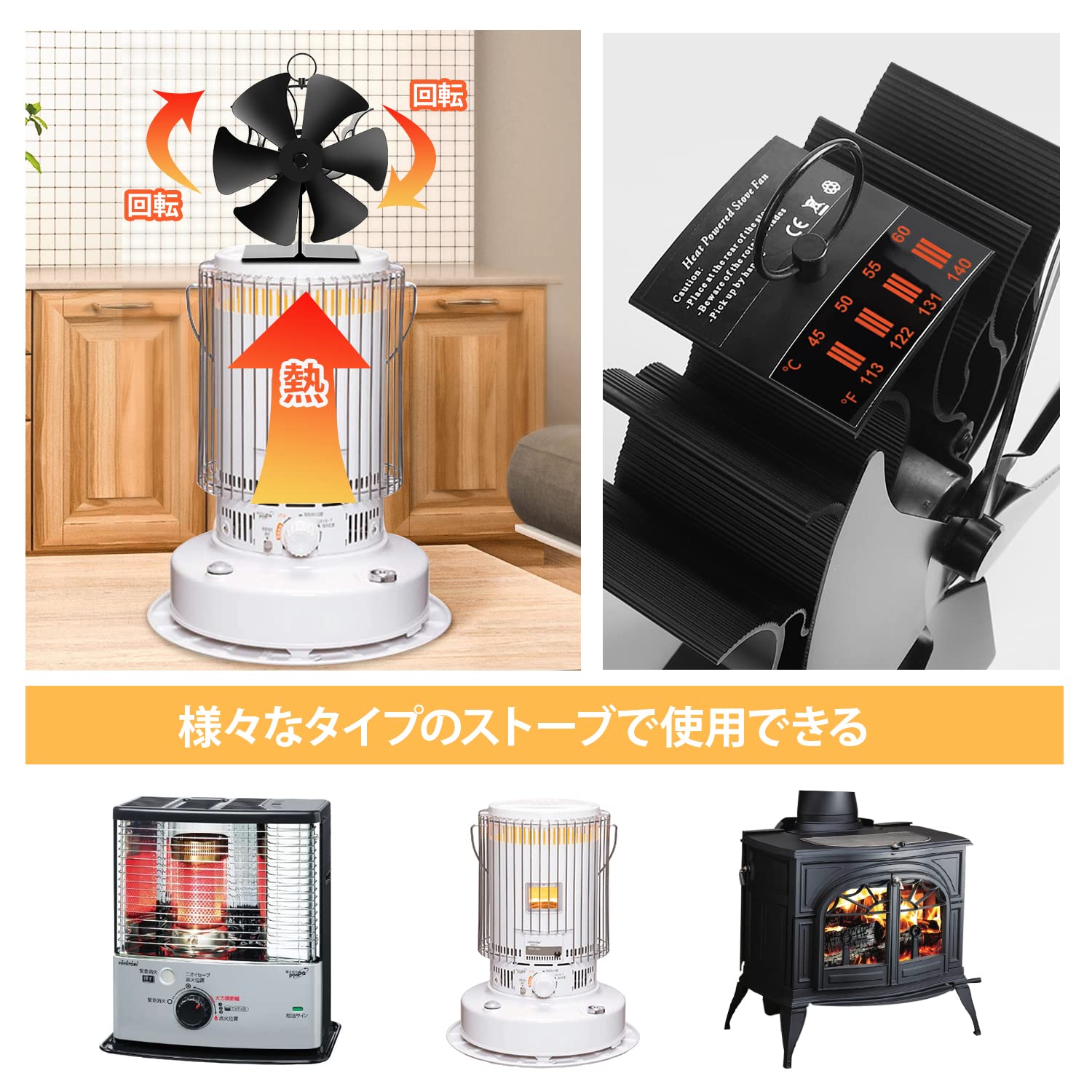 石油ファンヒーターと石油ストーブ計6台