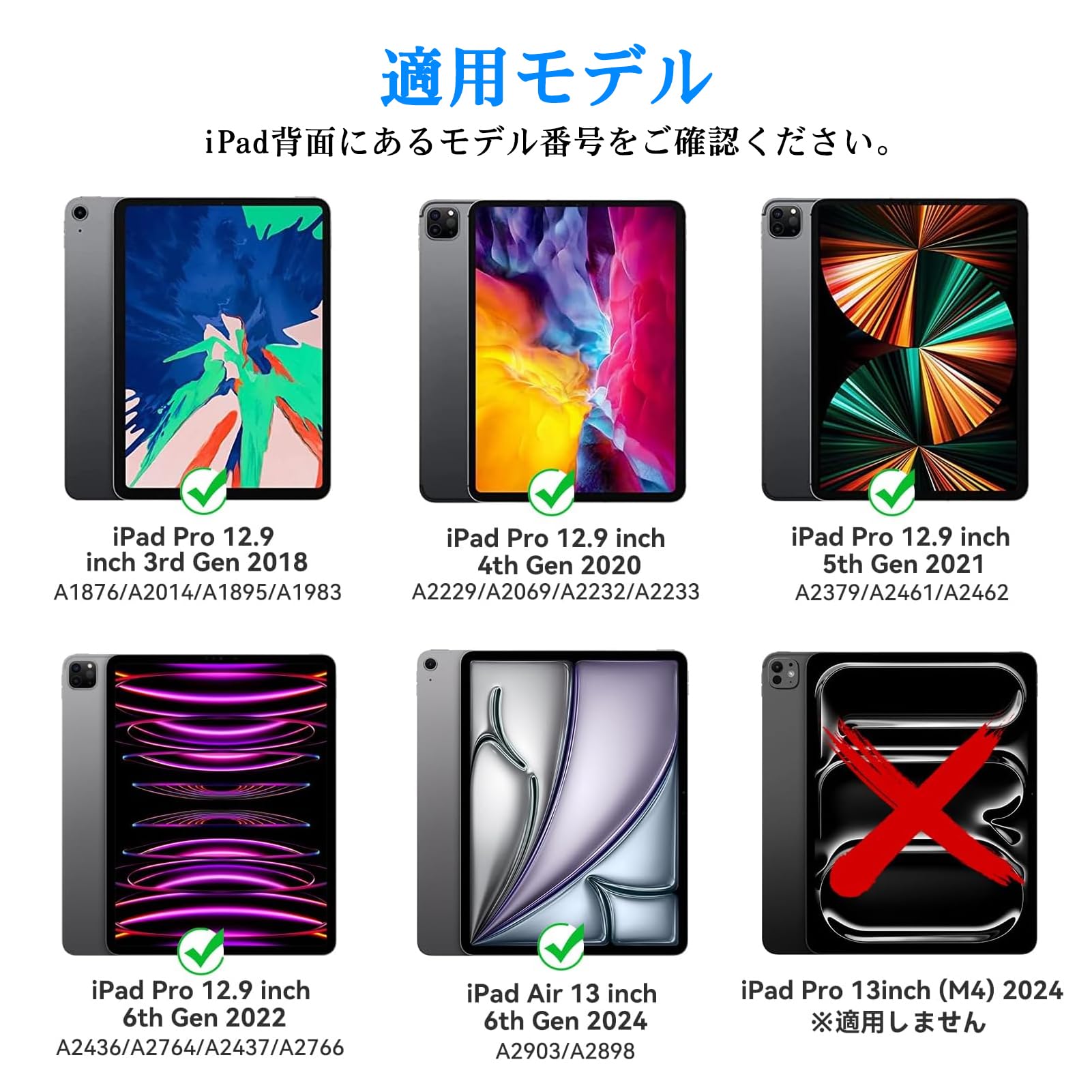Amazon | GOOJODOQ iPad Air 13インチ(M2) キーボード ケース 2024