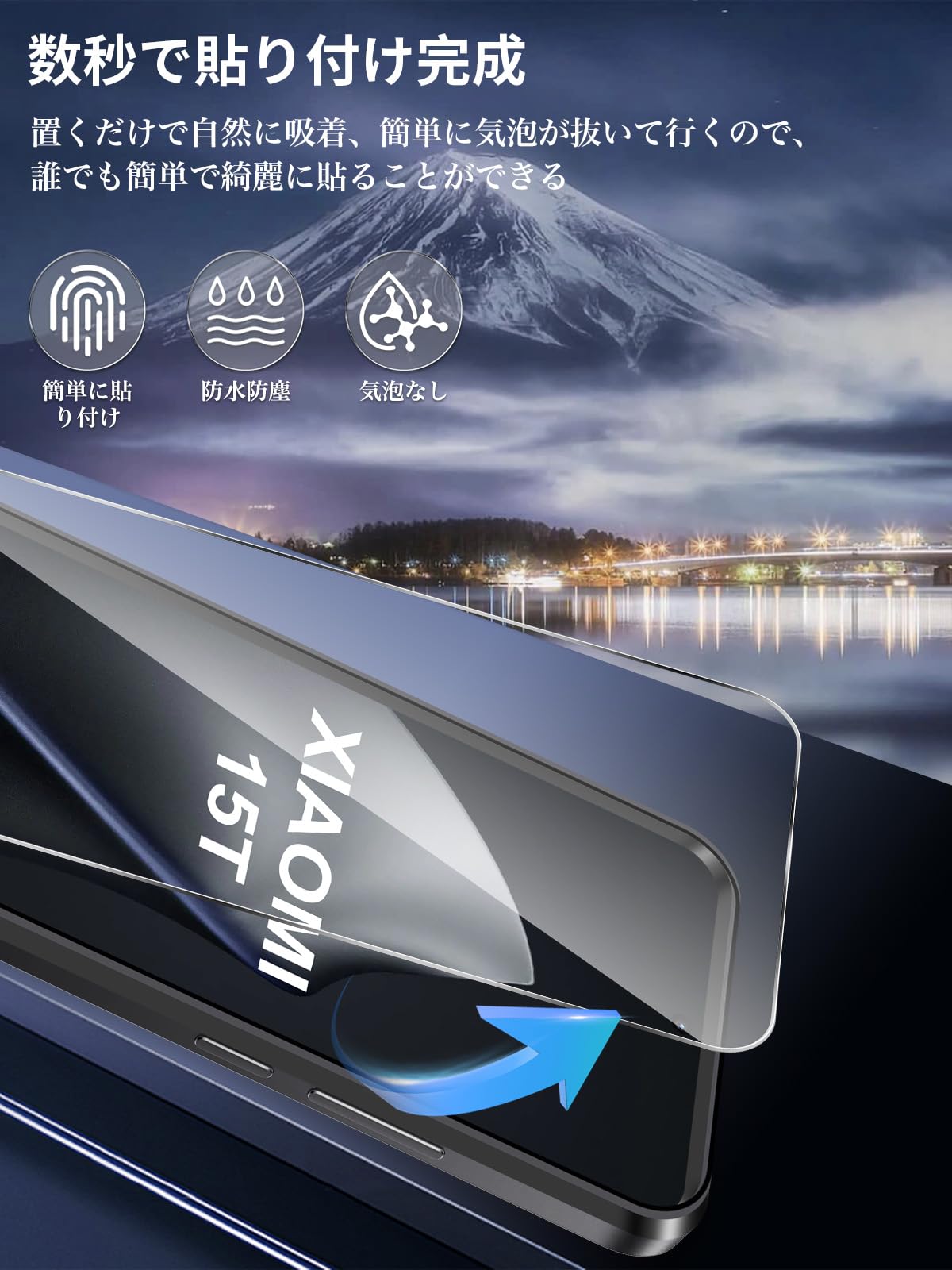 Amazon.co.jp: 【4枚入り】For Xiaomi 15T Pro ガラスフィルム （2枚