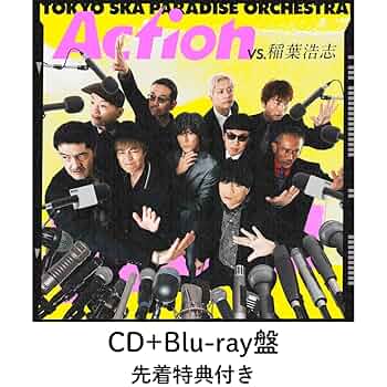 スカパラ 30周年FC限定BOX CD4枚　Blu-ray2枚ポンチョ未開封 71CO6HxDLGL._UF350,350_QL50_.jpg