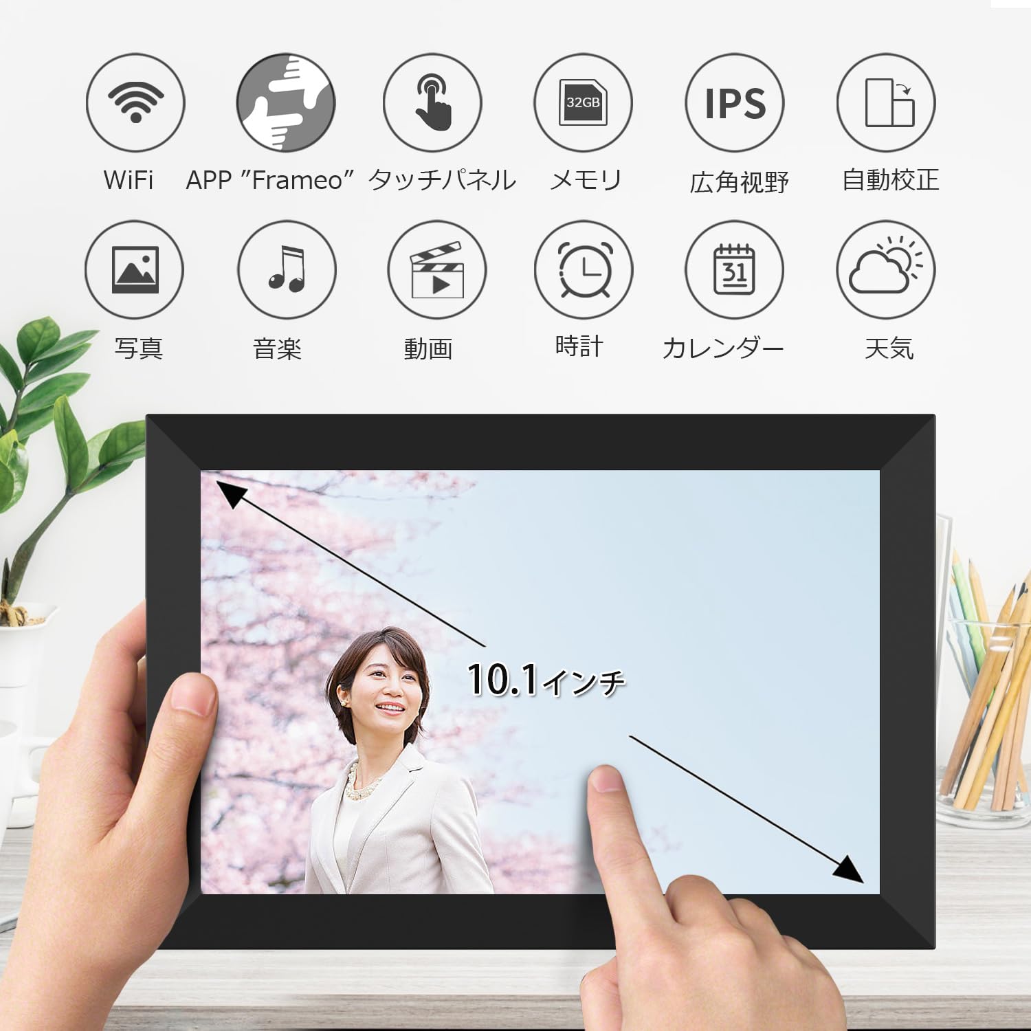 【Amazon.co.jp限定】デジタルフォトフレーム 10.1インチ WiFi Amazon | 【スマホ連携】WiFi デジタルフォトフレーム 10.1インチ