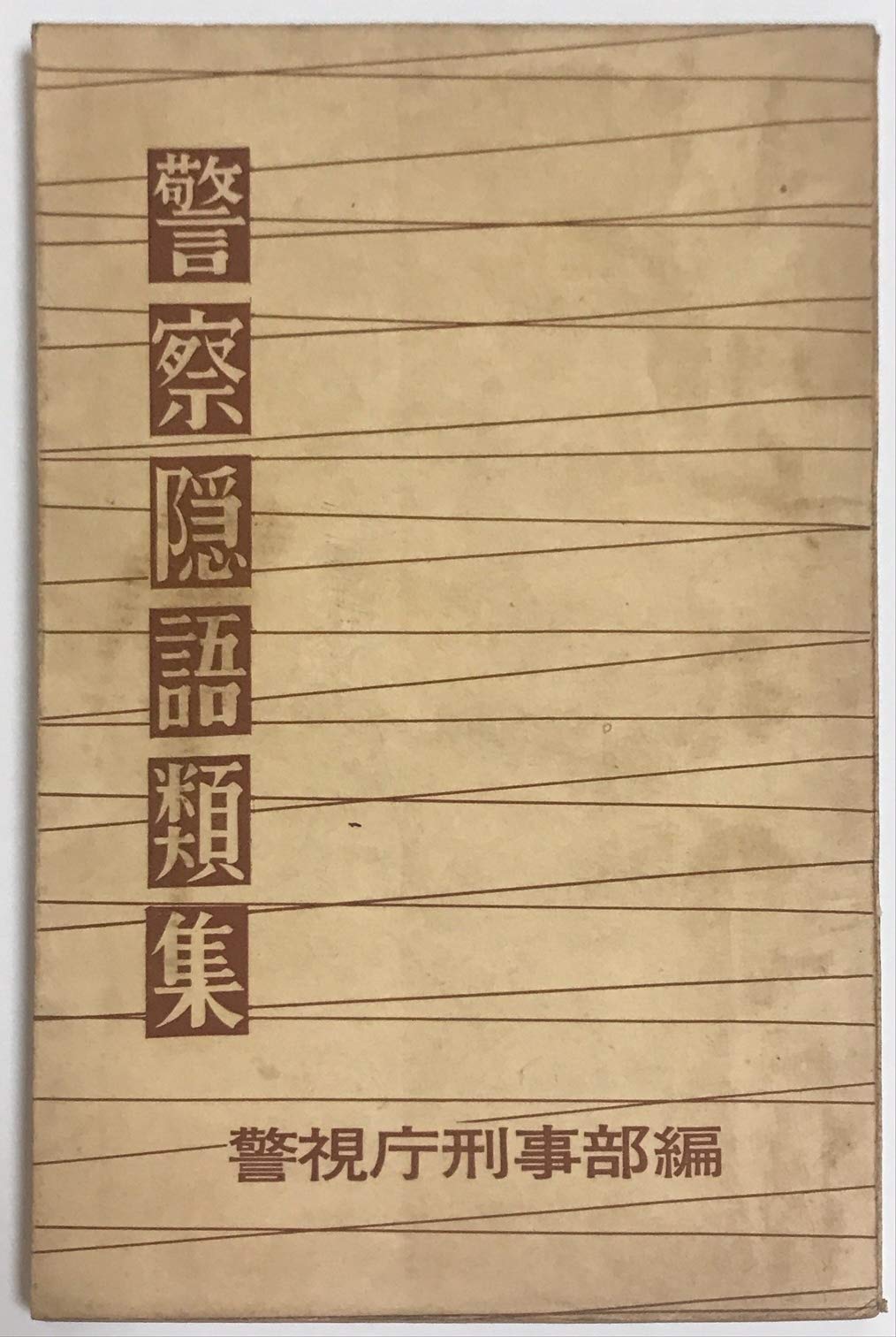 71COA2Vff5L.jpg