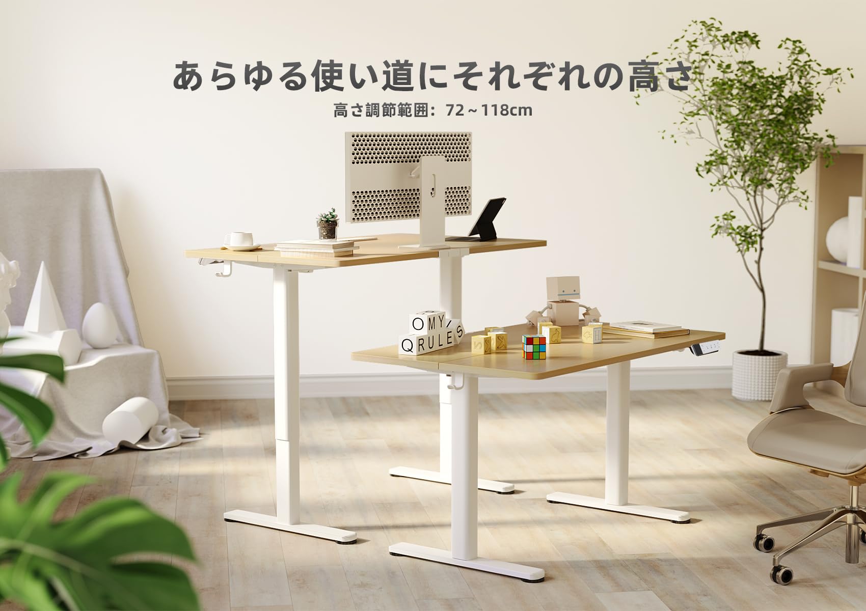 Claiks 昇降デスク 電動 スタンディングデスク 140×60 Amazon | Claiks 昇降デスク 電動 スタンディングデスク 昇降式