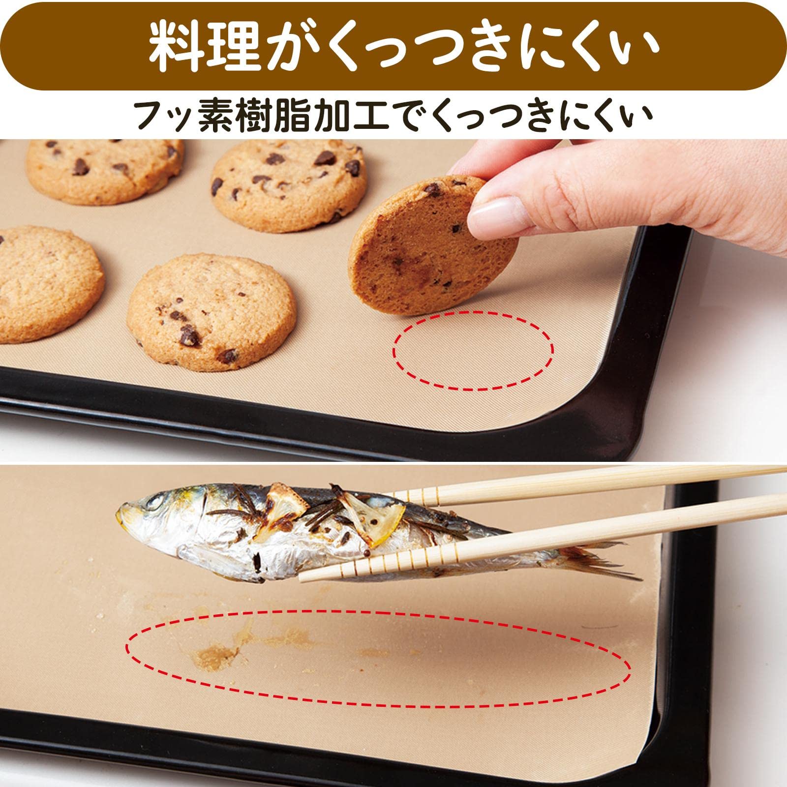 Amazon.co.jp: コモライフ 自由にカットできるクッキングシート 33cm