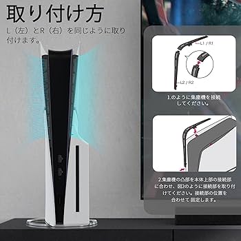 Amazon.co.jp: Newzerol 2023年新登場【4個+10枚】PS5 Slim用
