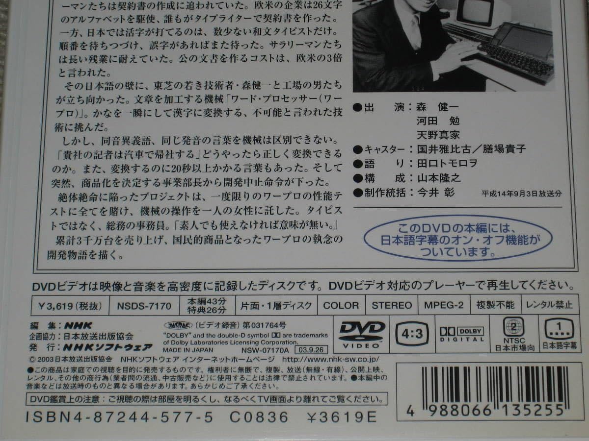 自己啓発に特化した13枚組のDVDセット　秒速1億円の与沢氏の思考を学べます。 81kUWt3UGzL.jpg