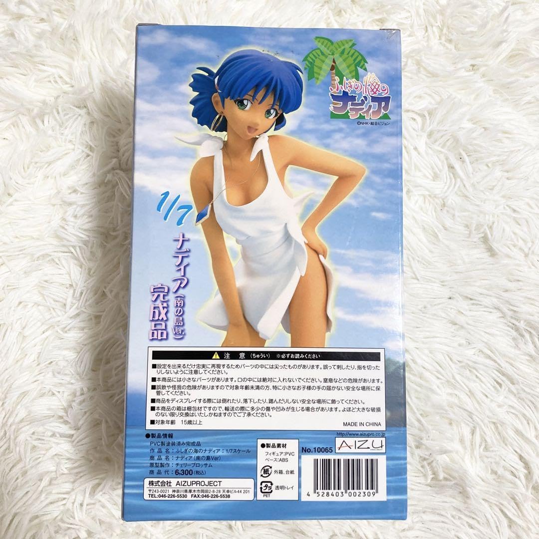 アイズプロジェクト 1/7 ふしぎの海のナディア ナディア 南の島Ver.