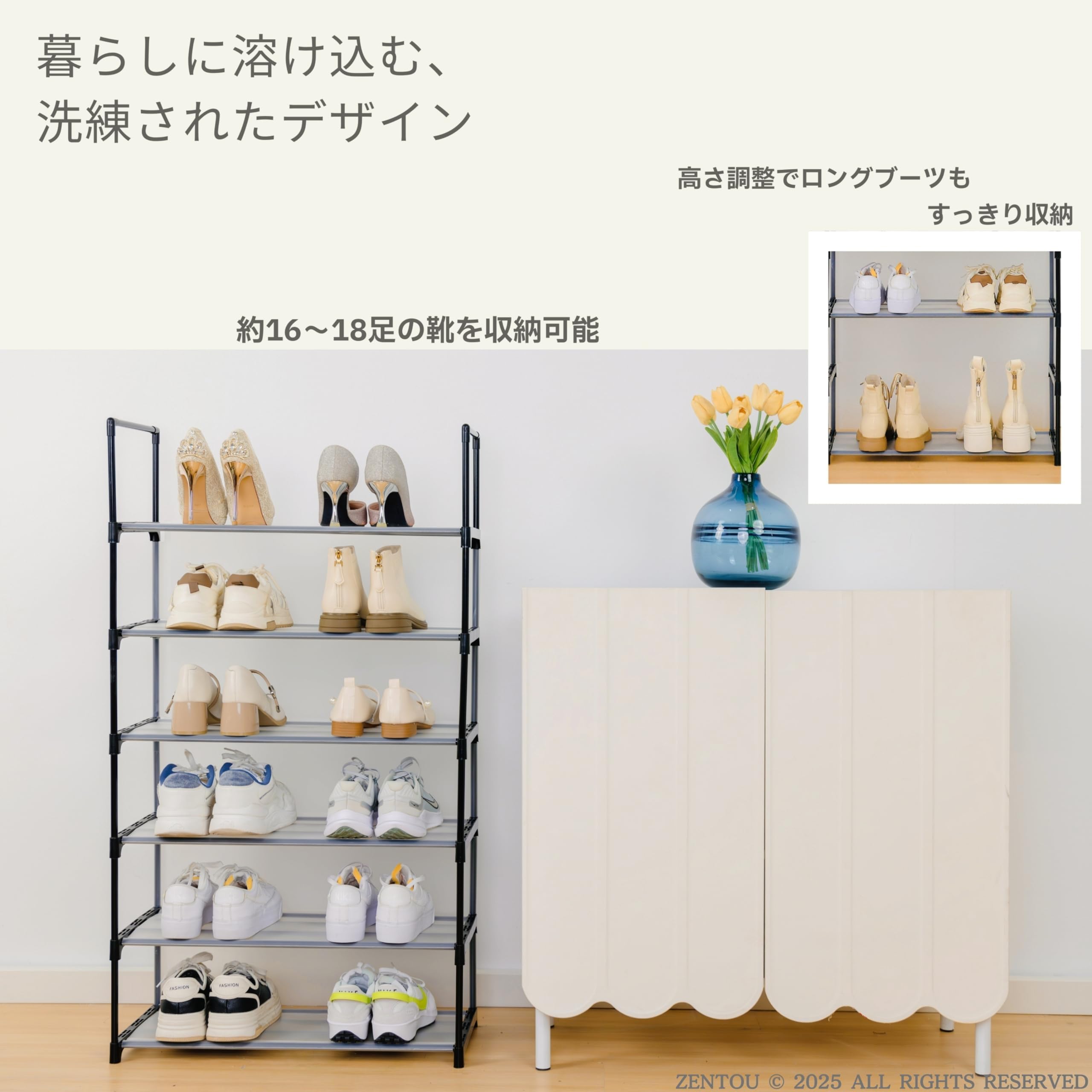 Amazon｜ZENTOU 6段ワイド ブラック 【新型壁＆靴保護機能】 シューズ