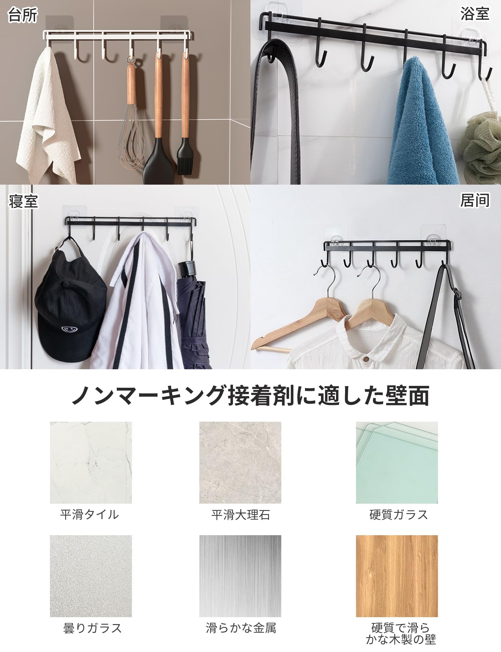 Amazon.co.jp: aninako キッチンツールフック ウォールフック フック