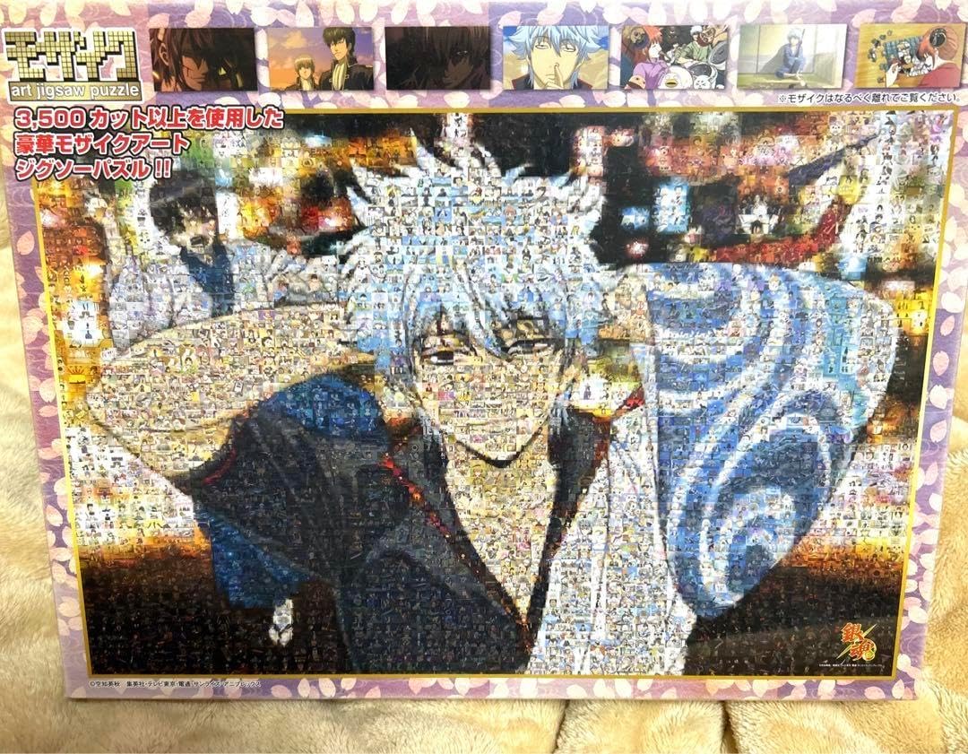 銀魂 モザイクアートパズル 1000ピース 1000 ピース アニメ パズル