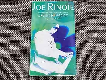 D プロジェクト 8センチ8cmシングルCDS マンデーサムディ ジョーリノイエ D プロジェクト 8センチ8cmシングルCDS マンデーサムディ ジョー