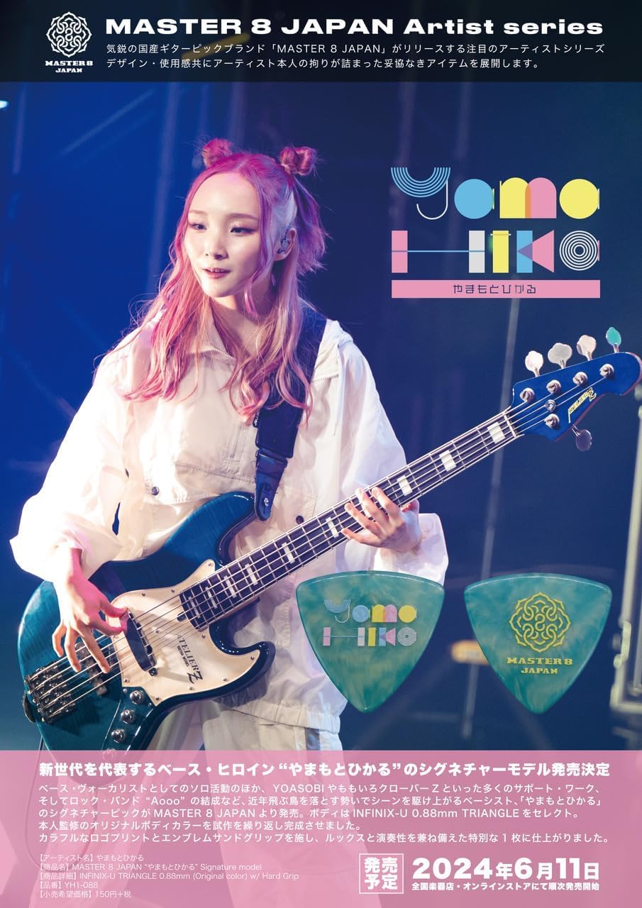 山本ひかる様確認用♡イニシャルオブジェ 【公式通販】