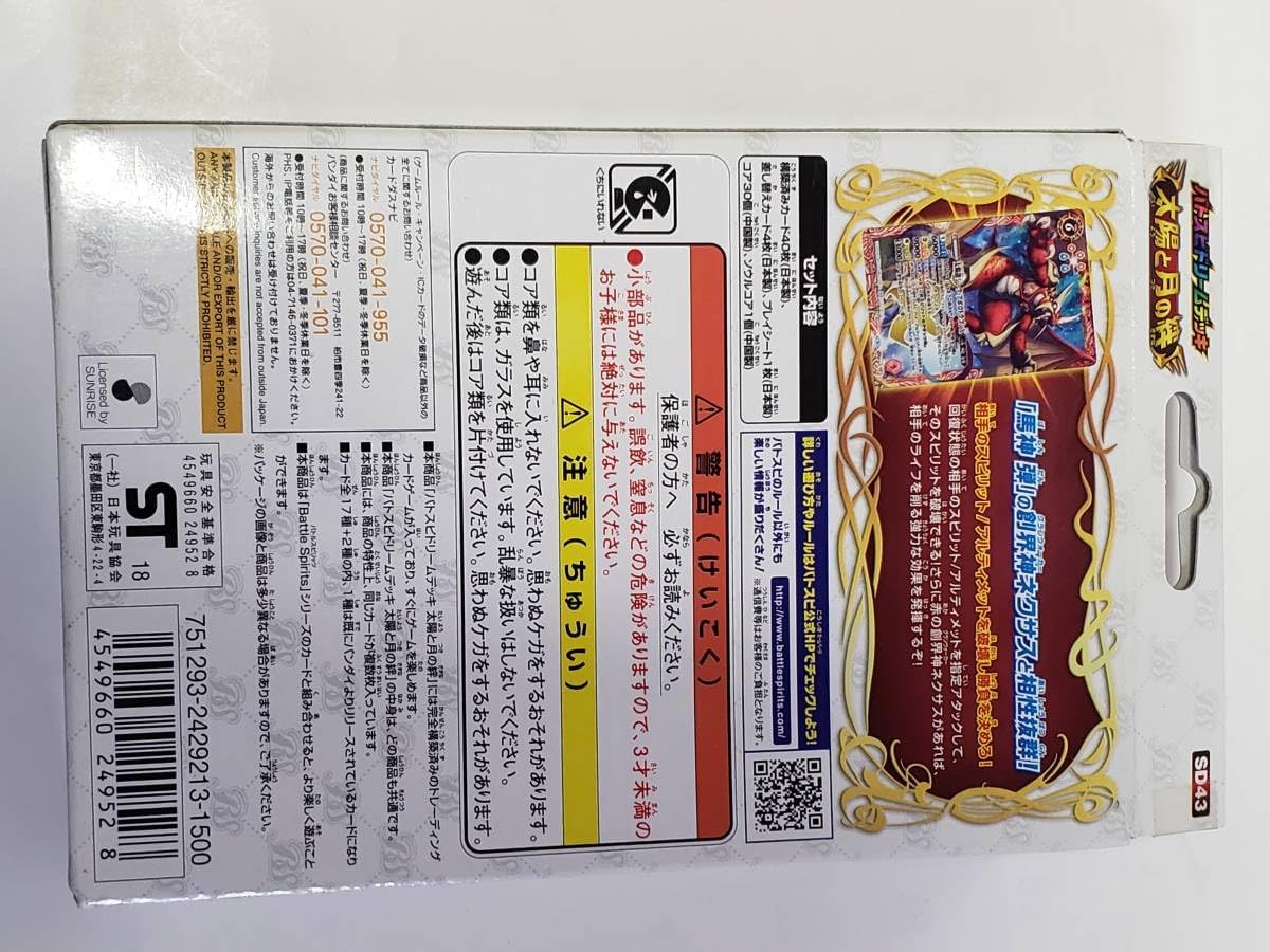 世界に1枚 PSA10 天災デドダム GPプロモカードなど3点セット 天災