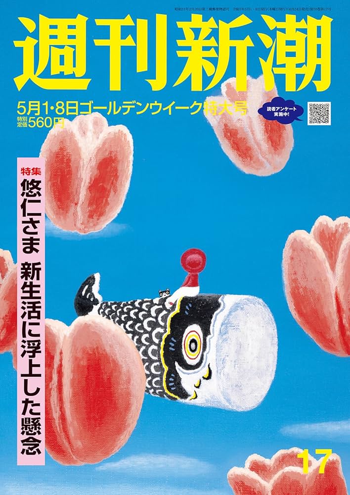 週刊江戸21冊セット 週刊江戸21冊セット 週刊江戸21冊セット