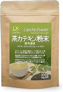 茶カテキン粉末 標準濃度 ポリフェノール40% 無農薬/無添加 100g (湯のみ200杯/500mlx50本/50日分) カテキン総量2.5万mg