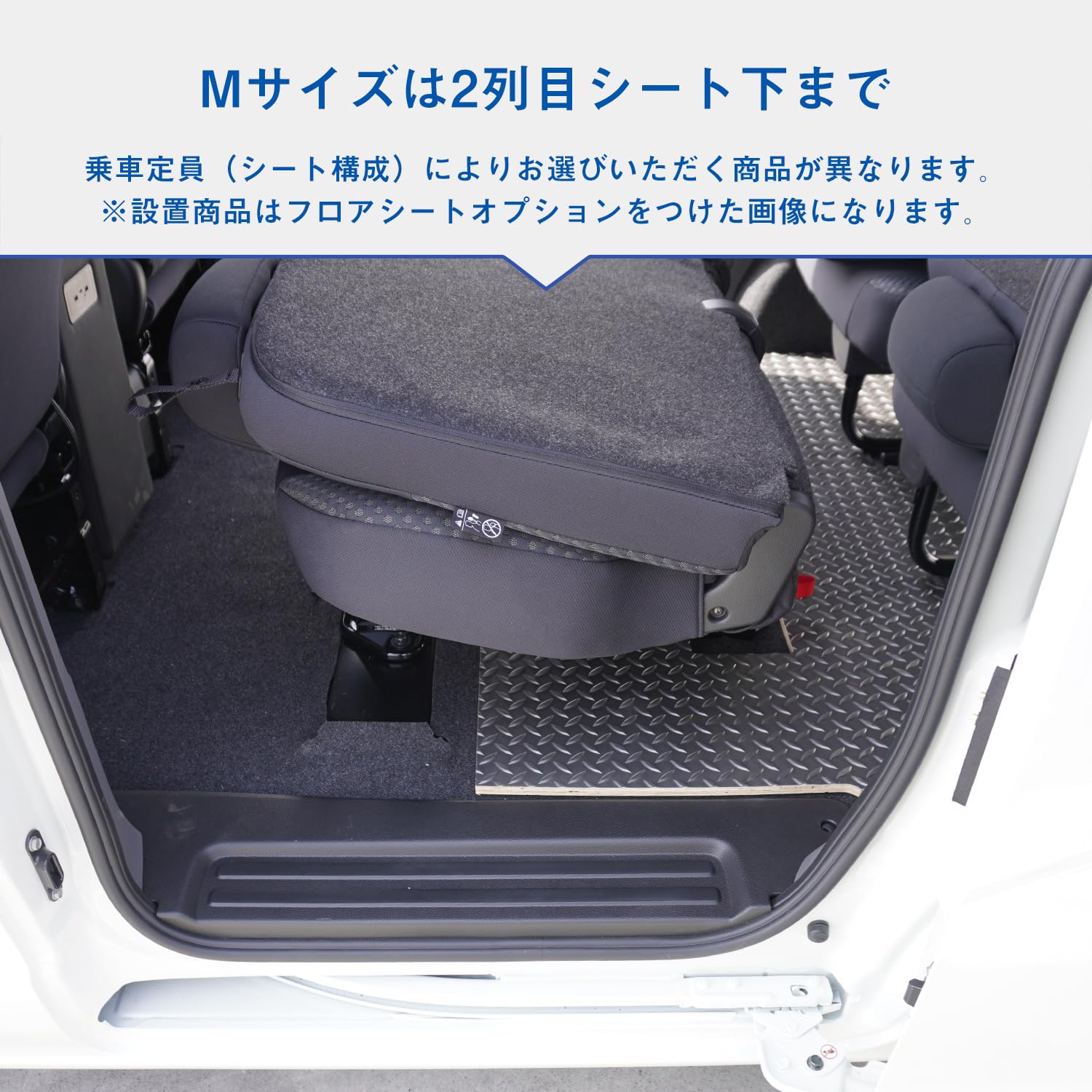 NV200 床専用　 Amazon | プロダックス 【 NV200 バネット ワゴン 対応 フロアパネル M