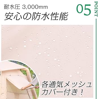 Amazon.co.jp: 【空気を入れるだけ、簡単設営。】 エアーテント