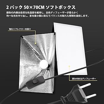 撮影照明キット ライト 物撮り 85w 3つセット ソフトボックス2023最新型 Amazon | ソフトボックス【 2023最新型 撮影照明キット】撮影用