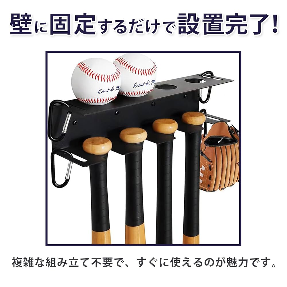 「早い者勝ち！！」バットスタンド＆ラック 10本バット収納可能 早い者勝ち！！」バットスタンド＆ラック 10本バット収納可能