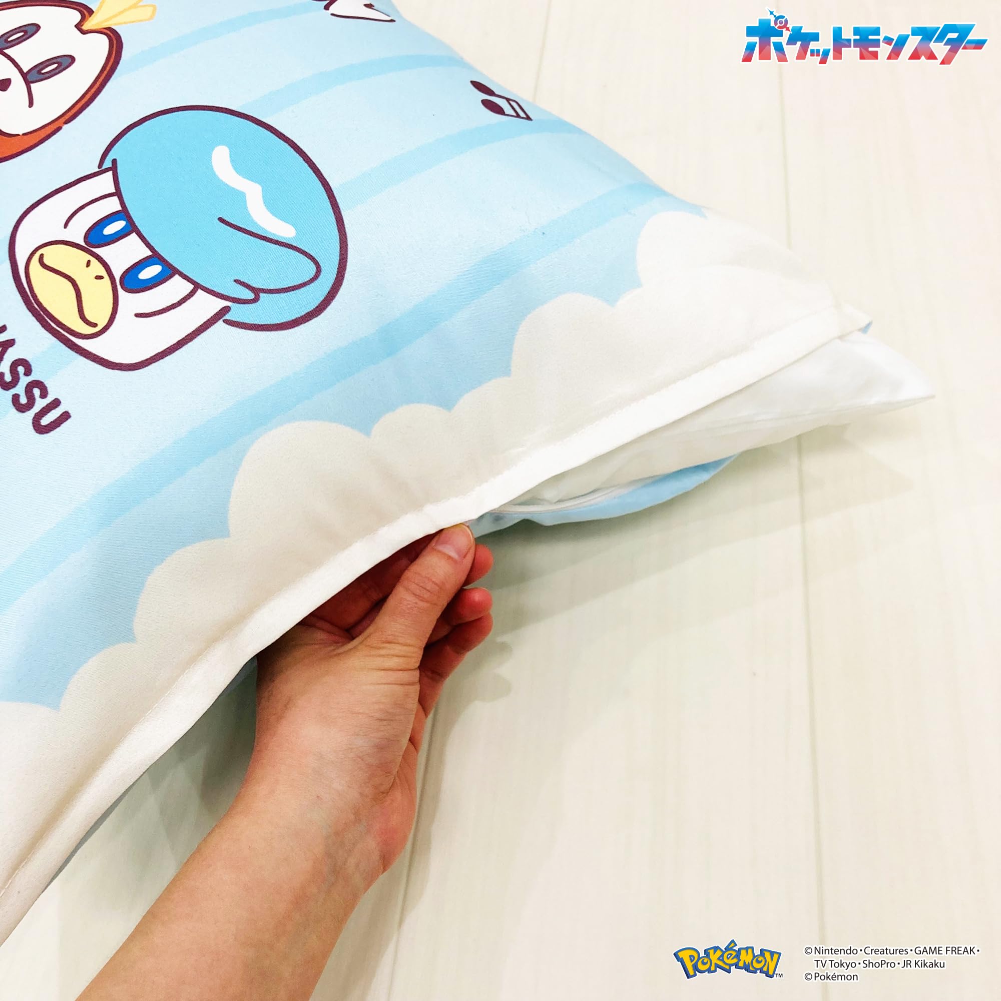 Amazon.co.jp: MORIPiLO ポケモン 布団カバーセット (ピカチュウ パル 