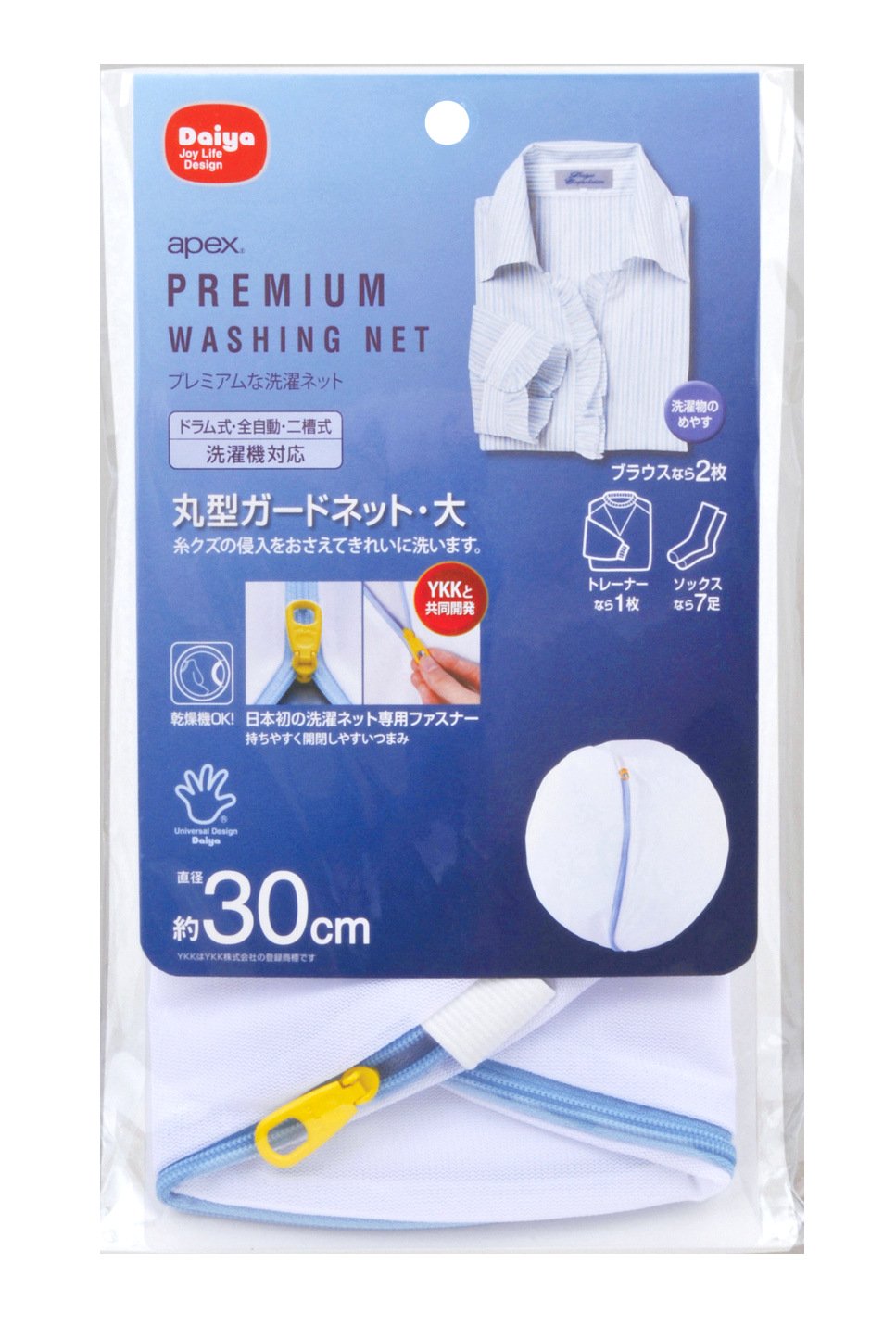 ガードネット大　30cm×30cm Amazon.co.jp : ダイヤ (Daiya) プレミアム 洗濯ネット apex 丸