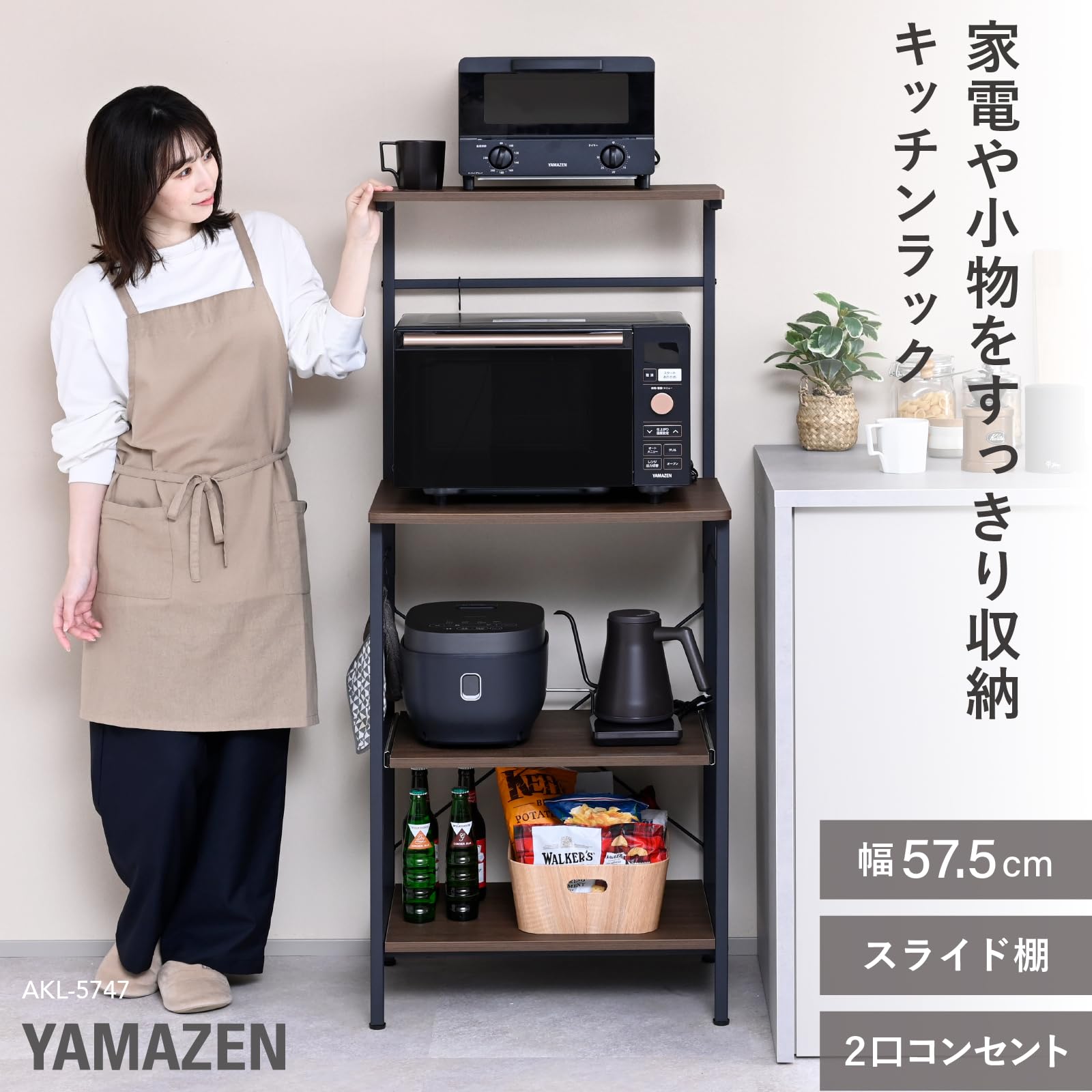 レンジ台　ダークブラウン 楽天市場】レンジ台 レンジラック 完成品 日本製 家電収納 幅60