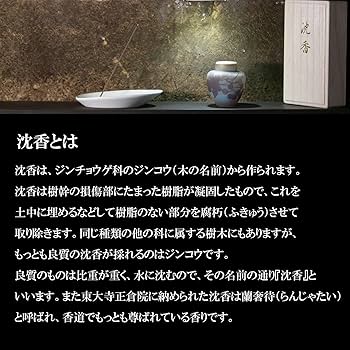 お香　比較的小型のタイプ 楽天市場】【特別価格】「サイババナグチャンパ 15g（12箱セット