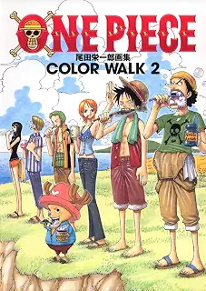 ONEPIECEイラスト集 COLORWALK 2 (ジャンプコミックス デラックス)