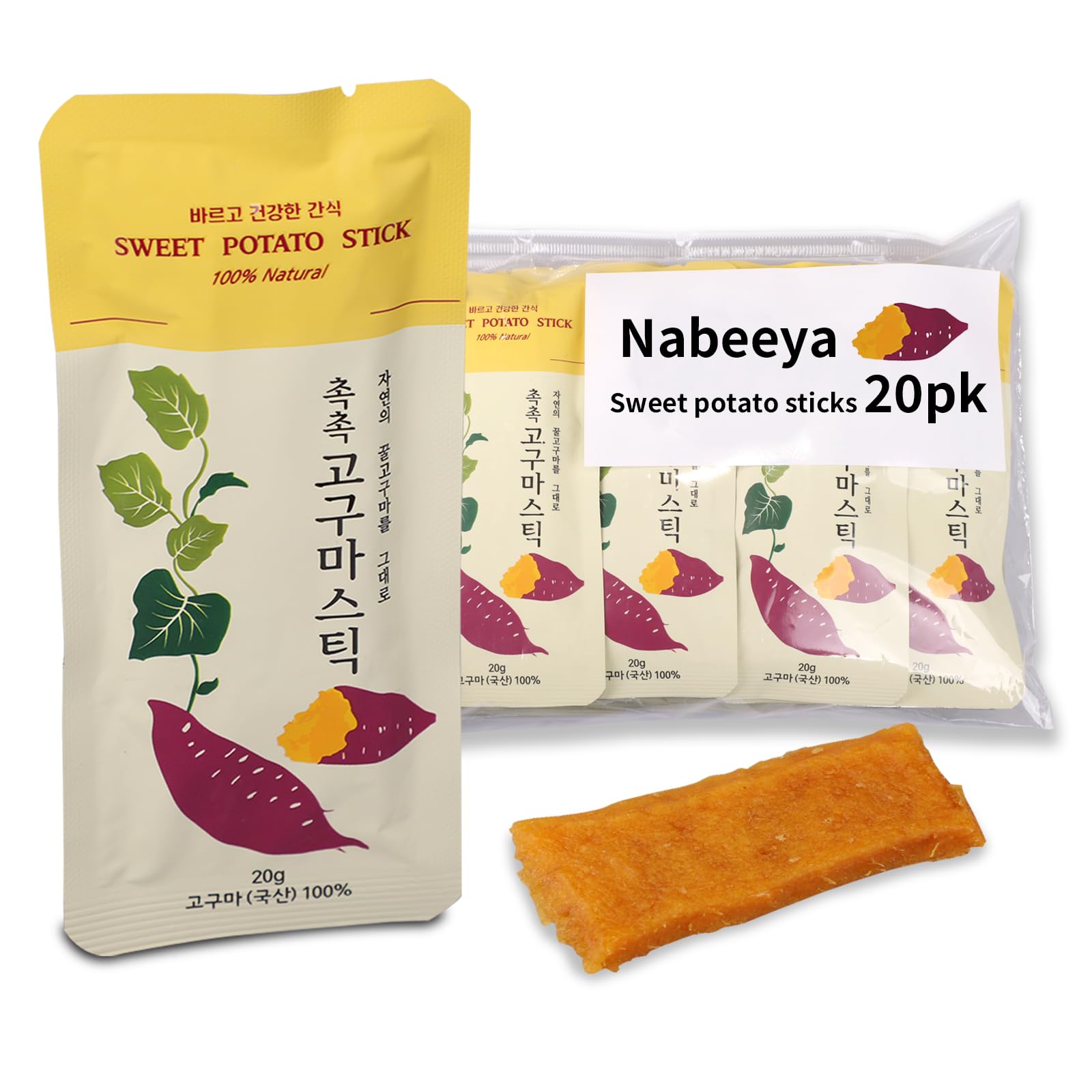 Korean Sweet Potato Sticks 20 Packs 100% Natural, Vegan, Low Carb, Gluten-Free Korean Snacks Pack with Dried Sweet Potatoes, Individually Wrapped for