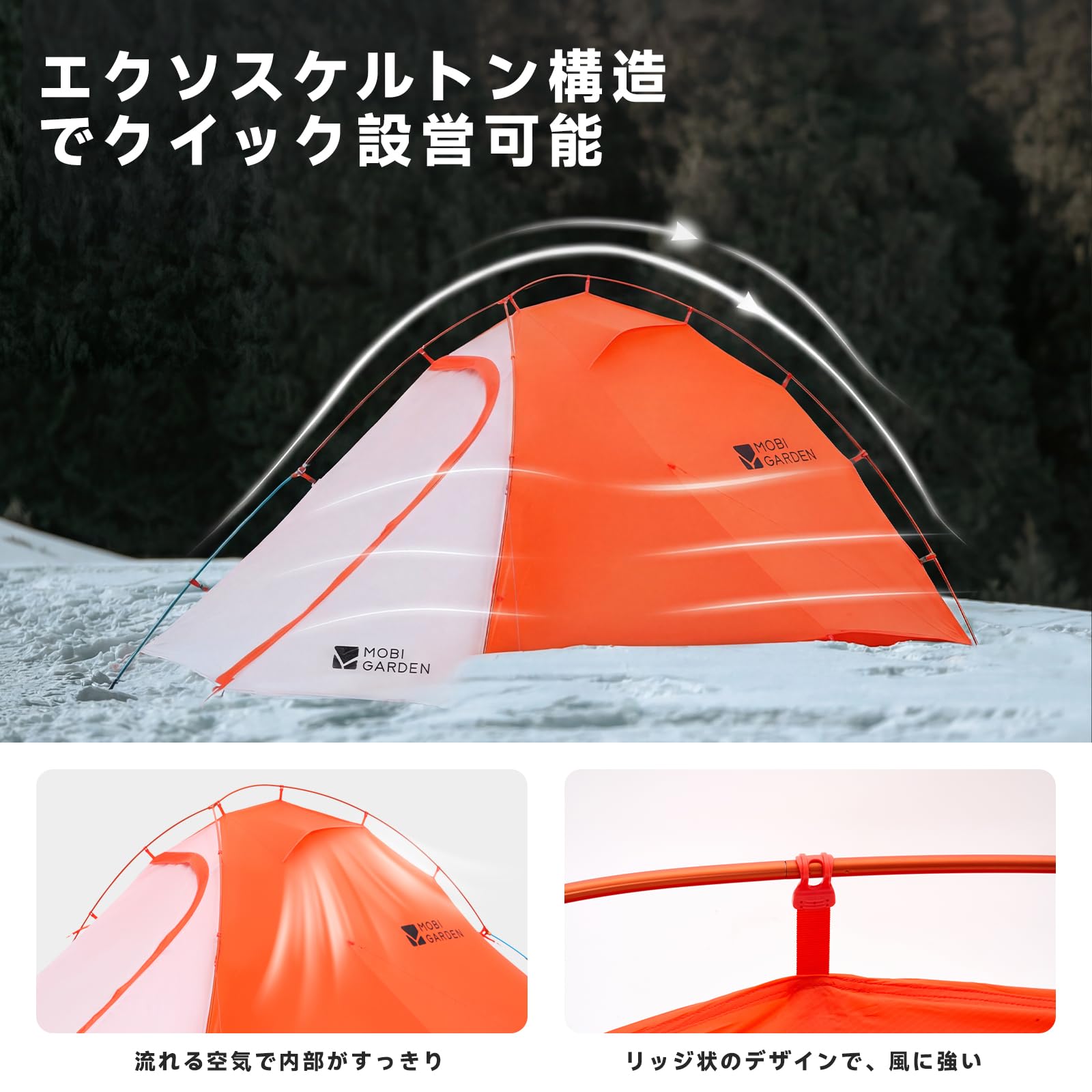 Amazon.co.jp: MOBI GARDEN テント 1-2人用 ソロキャンプ 1.4kg 超軽量
