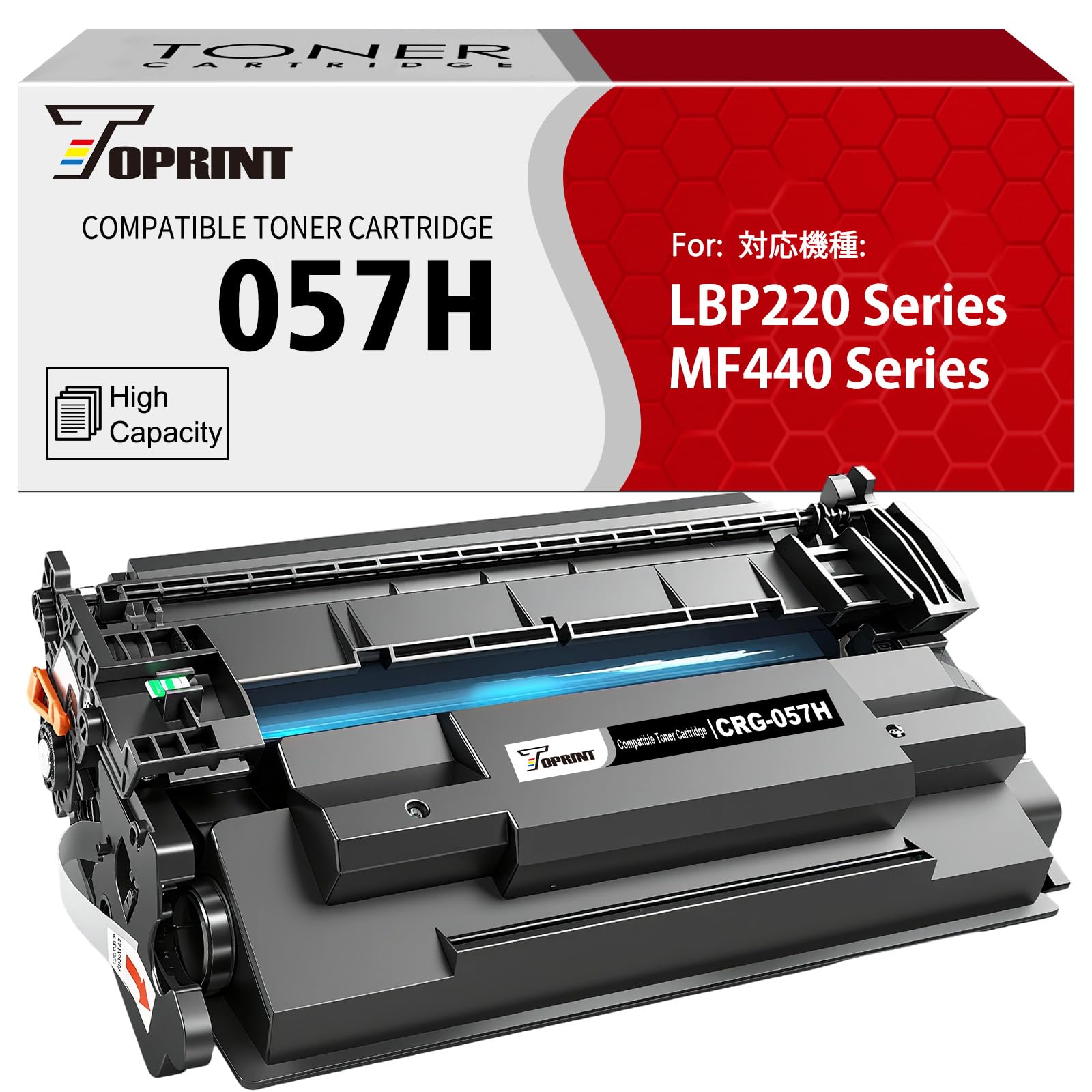 プリンター・複合機 CRG-057H 057H CRG057H ( 057 CRG057 ) Compatible Toner Cartridge High