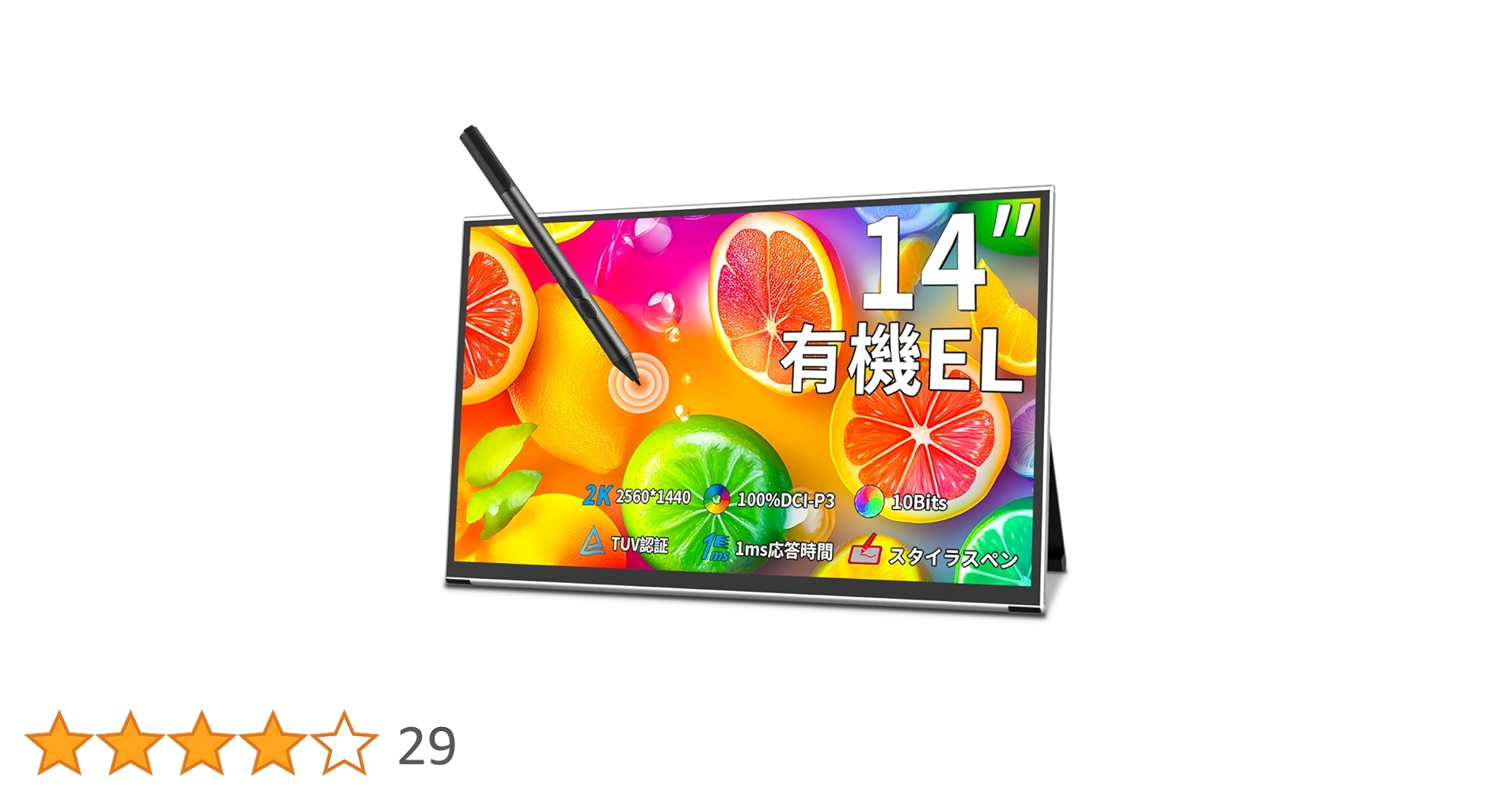 定価32,996円 新品 Cuview 有機el モバイルモニター13.3インチ 定価32,996円 新品 Cuview 有機el モバイルモニター13.3インチ Amazon