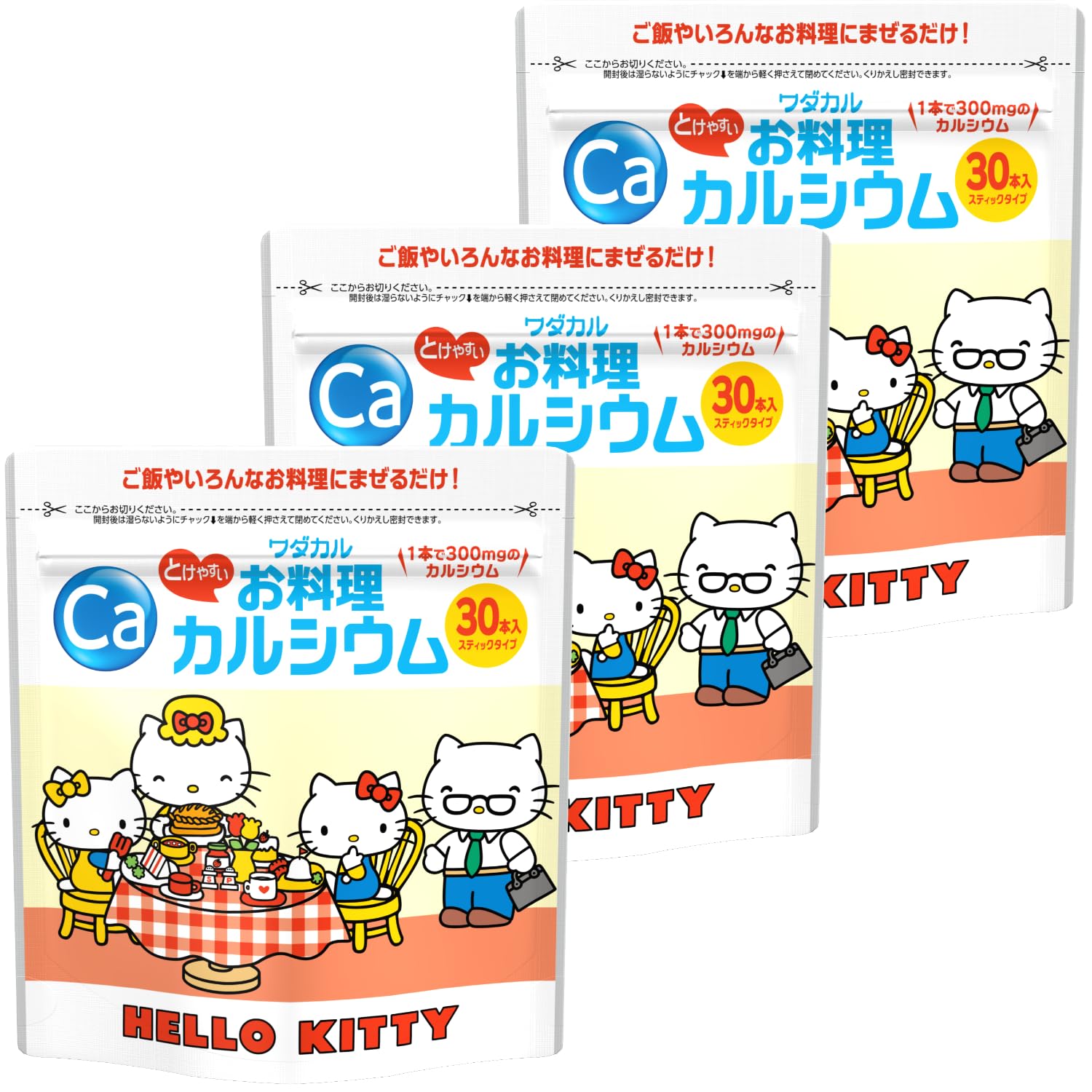 カルシウム 粉末 食品用 パウダー 国産 無味無臭 料理に混ぜる ご飯に混ぜる…