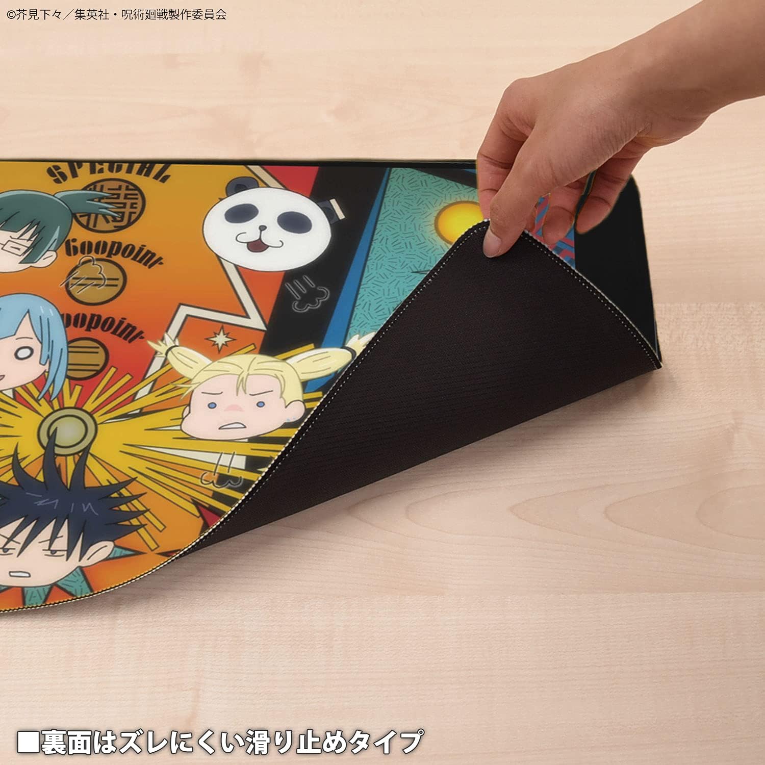 Gourmandies Bandai Battle of Magical Warfare Desk Mat C Type BJK-19C Black