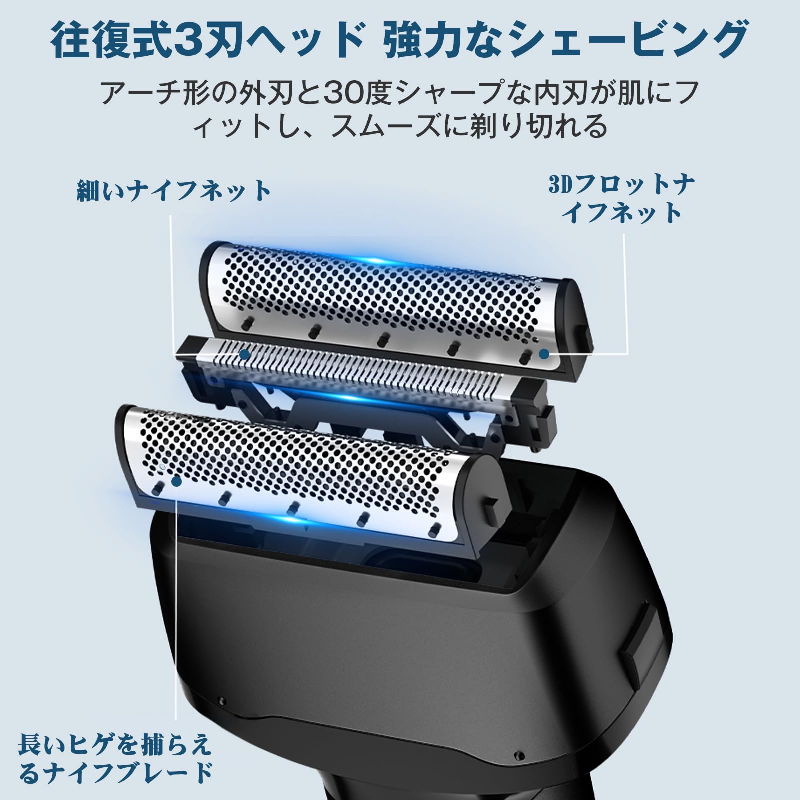 Amazon | シェーバー ひげそり 電動シェーバー【2026最新・極薄深剃り