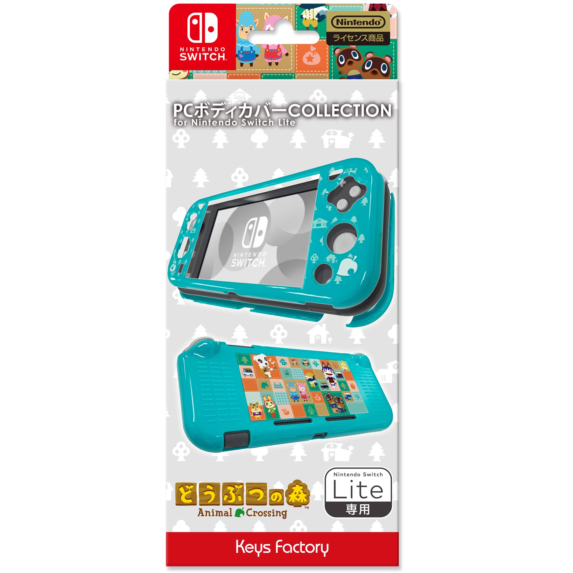 Amazon.co.jp: 【任天堂ライセンス商品】PC BODY COVER COLLECTION for