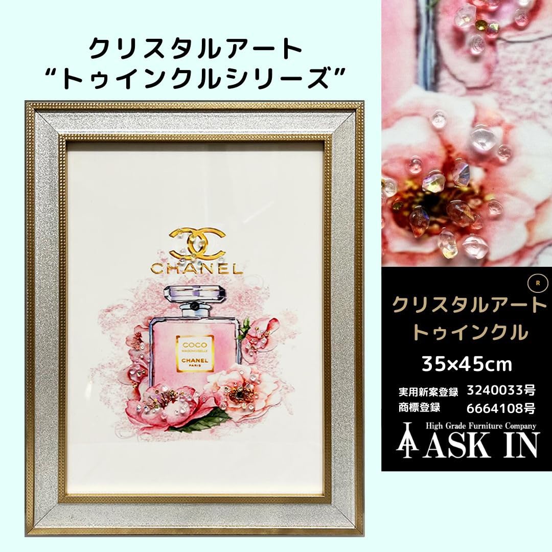 水晶絵　アートパネル　幅35　高さ45　クリスタルアート　壁掛け　絵　香水　額縁 Amazon.co.jp: クリスタルアート おしゃれ 35x45cm 香水 コロン 花