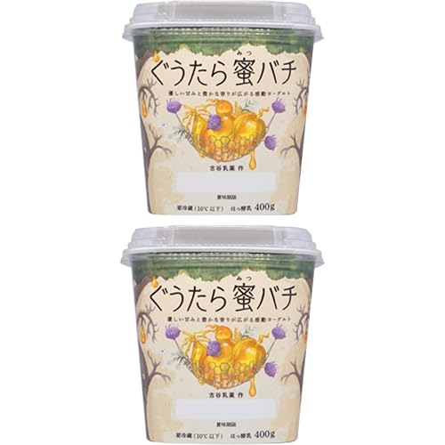 古谷乳業 物語のあるヨーグルト ぐうたら蜜バチ