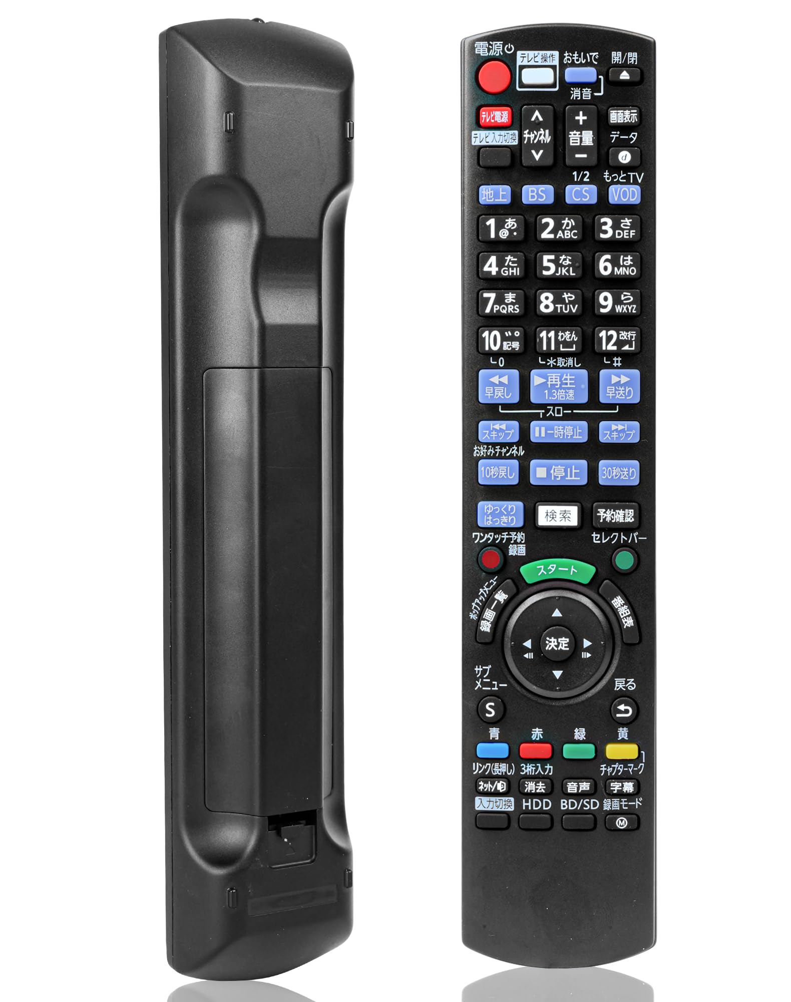 Amazon | ブルーレイレコーダーリモコンfor パナソニック Panasonic
