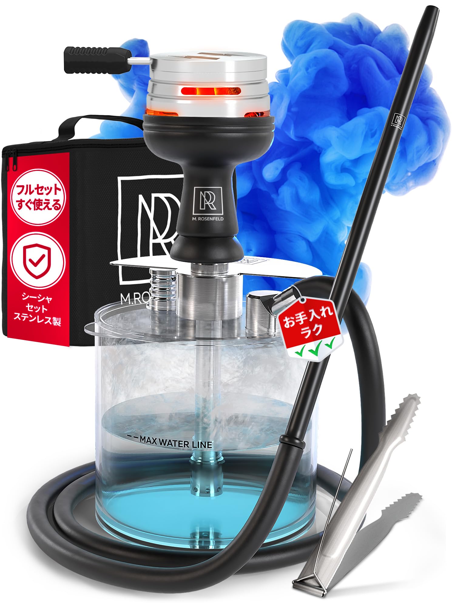 値下 ガラス金属シーシャボトル マネジメント バーナー おまけ フルセット 値下 ガラス金属シーシャボトル マネジメント バーナー おまけ フル