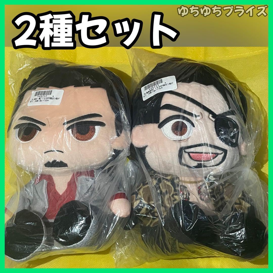 Amazon.co.jp: 龍が如く おすわりぬいぐるみ 真島吾朗 桐生一馬