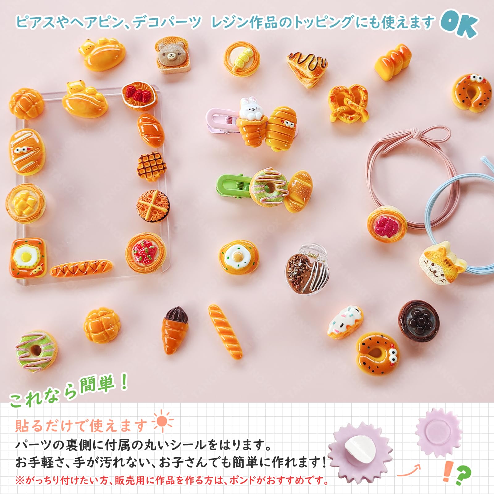 Amazon | TANOKOX デコパーツ パン 大きめ ミニチュア レジンパーツ