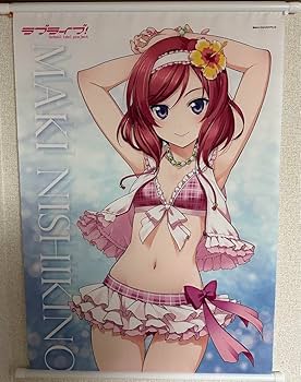 西木野真姫 タペストリー Amazon.co.jp: 西木野真姫 水着 電撃G'sマガジン B2タペストリー