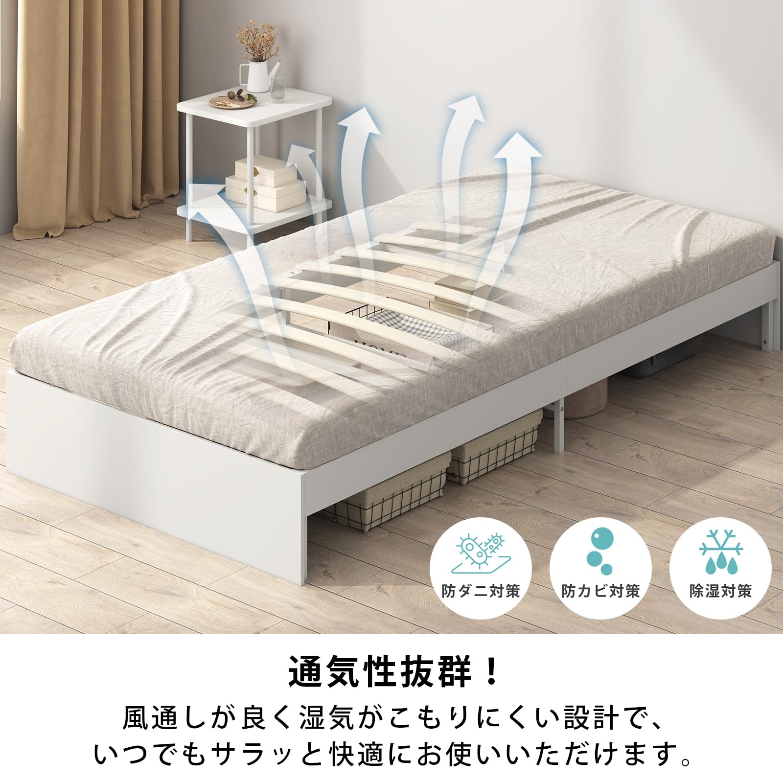 Amazon｜LunarLight ベッドフレーム フロアベッド 幅100奥行き199高さ