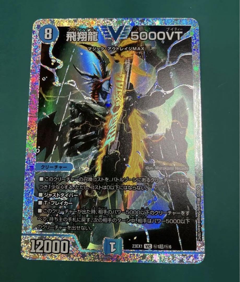 5000VT ダイヤモンド　ダイヤ　1枚 5000VT ダイヤモンド ダイヤ 1枚 2025年最新】5000VT ダイヤモンドの